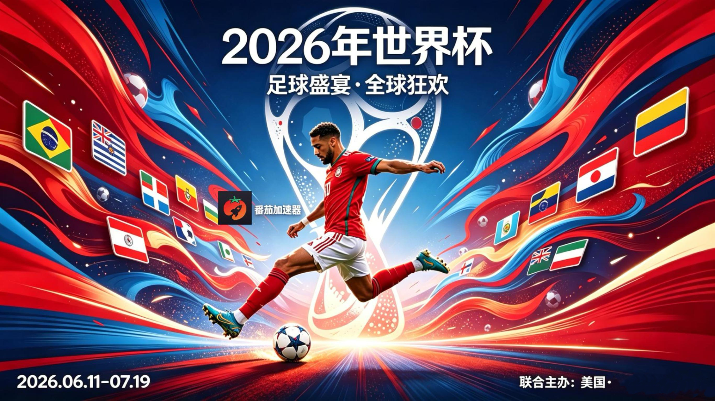 在海外看抖音世界杯中文解说海外无法观看教程