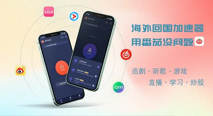 海外手机酷狗音乐使用教程教程
