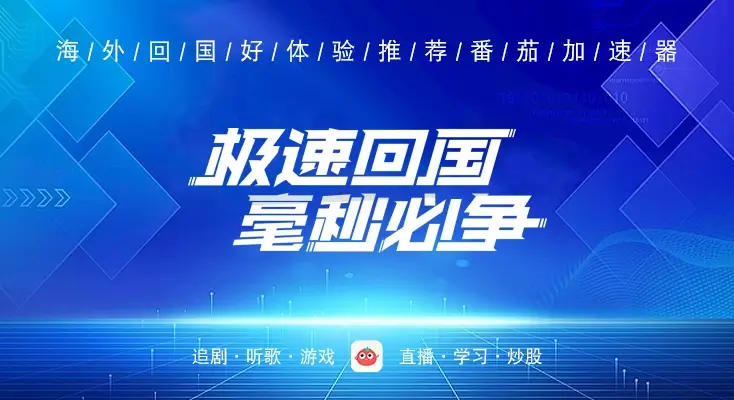 海外用什么软件看电视剧教程