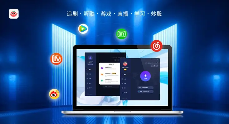 在国外用什么软件听歌不受限制免费教程