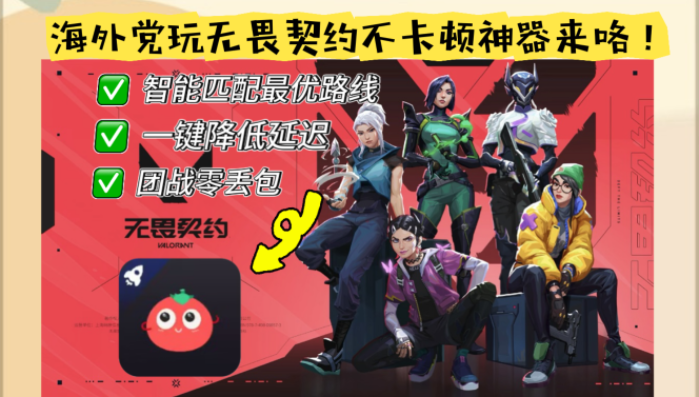 在欧洲怎么玩枪神纪不卡顿教程