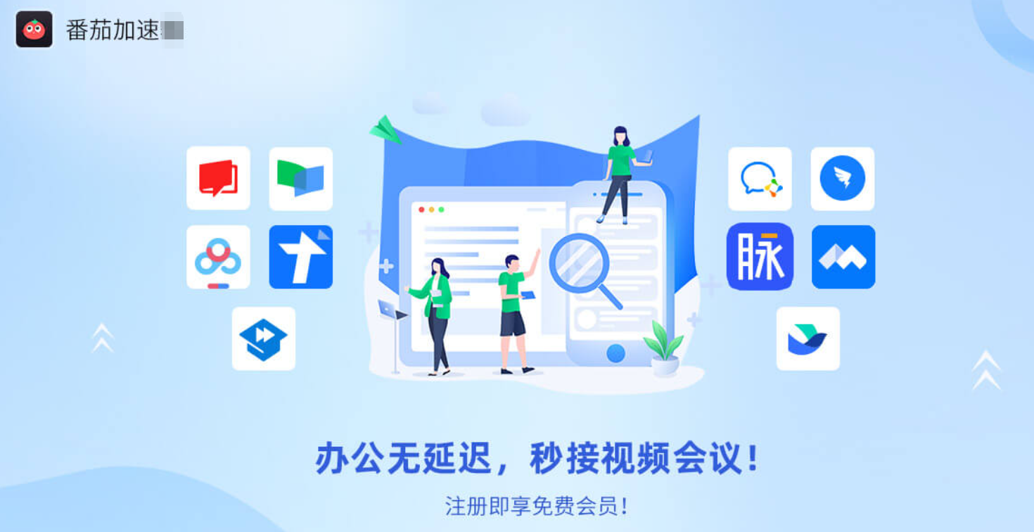 国外怎么看芒果tv直播教程