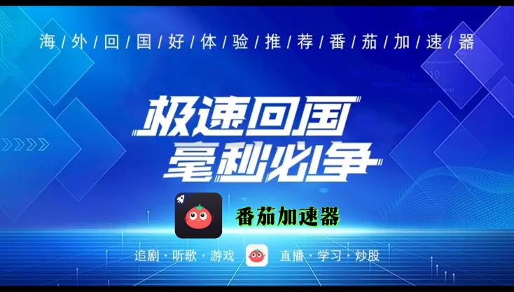 在国外不能访问国内的网站教程