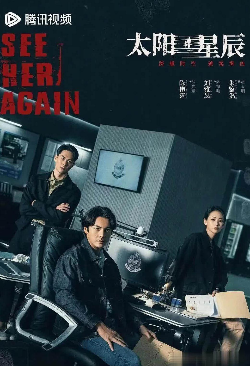 在国外手机看腾讯视频怎么用教程