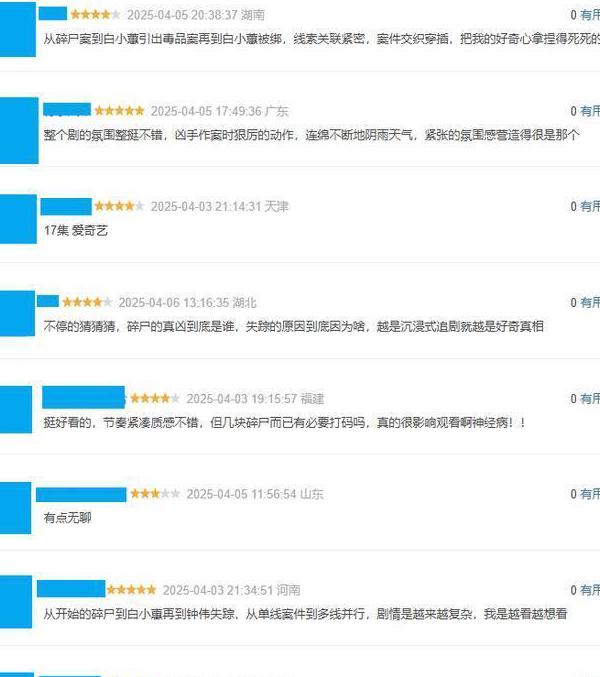 哔哩哔哩地区限制怎么办教程