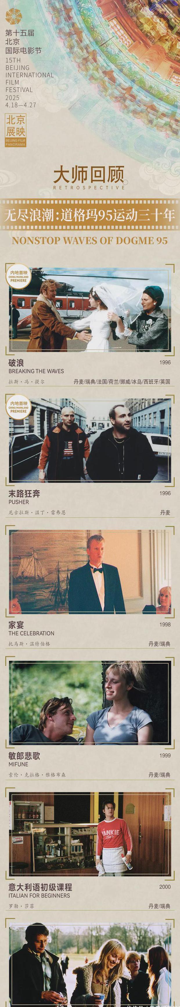 海外如何看春晚教程