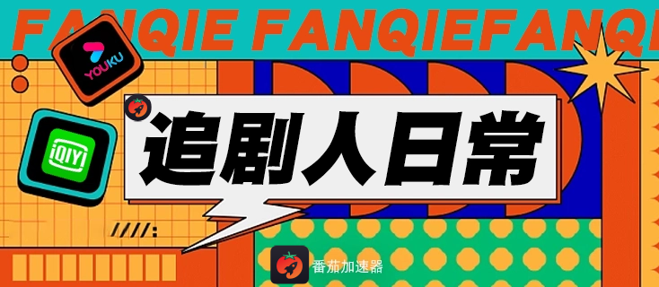 国外能登录b站吗教程