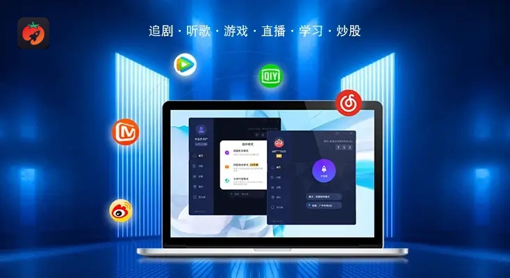王者传奇-星辰变联动国外玩延迟很高怎么办教程