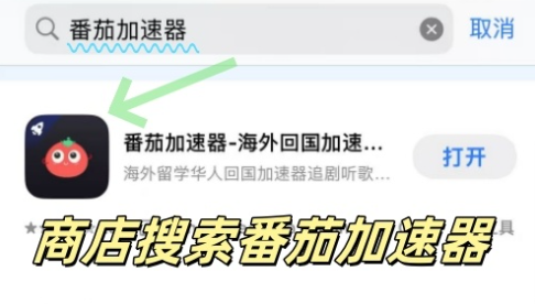 海外党必看：斧牛和爱加速VPN好用吗？3步选对回国加速器实现无缝刷国内资源