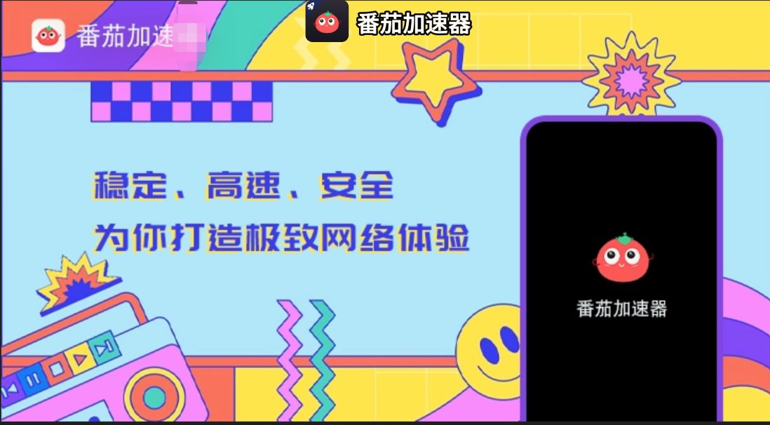 海外党必看：雷神手游和Fly2CN好用吗？附2026回国加速器真实测评+CCTV5直播解决方案